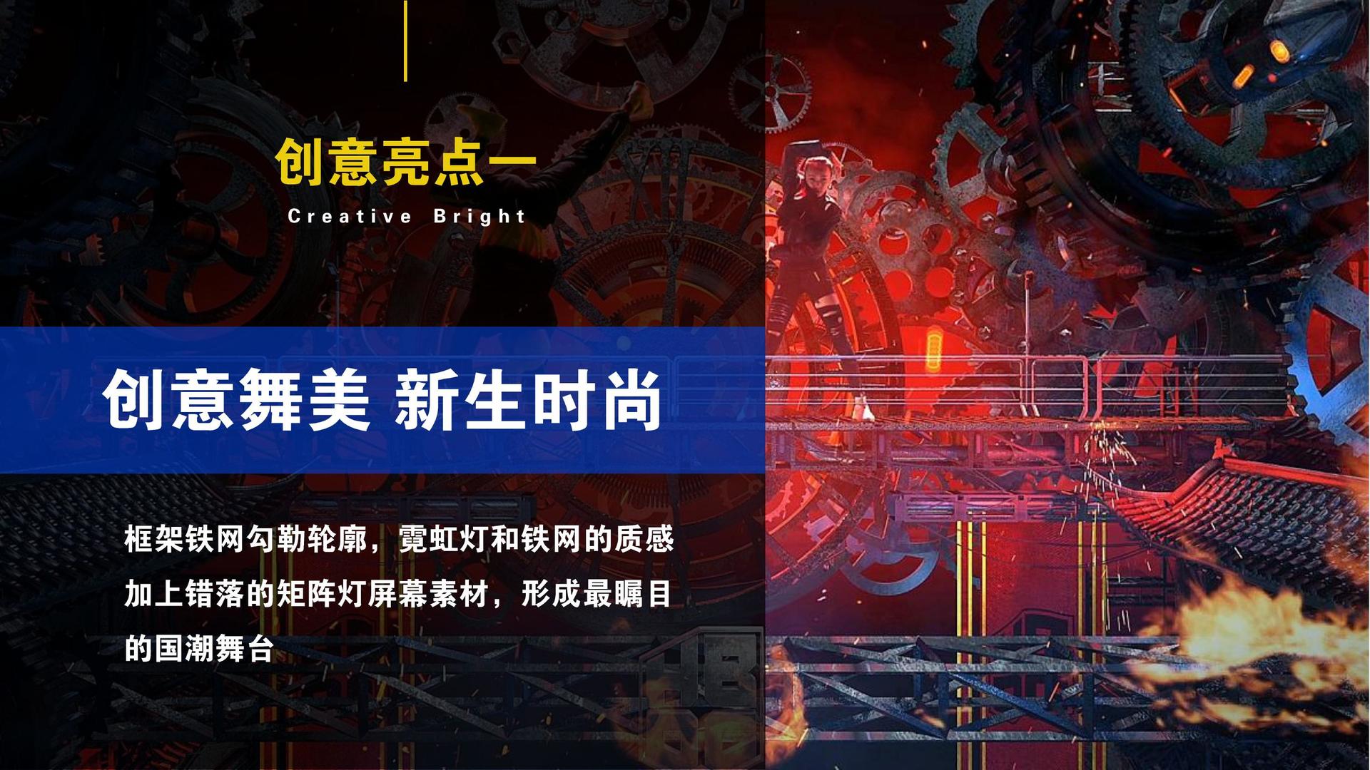 环球蓝图文化浅色极简